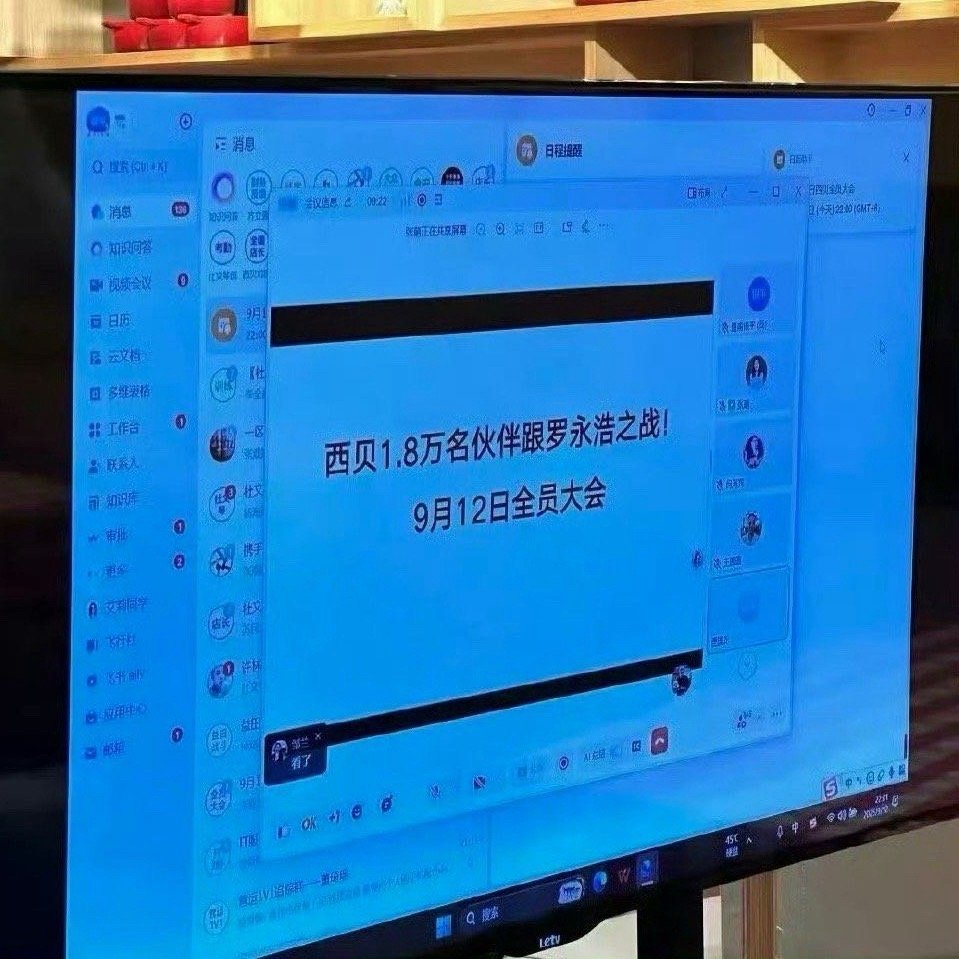 挑战与倒闭并存。 ​​​