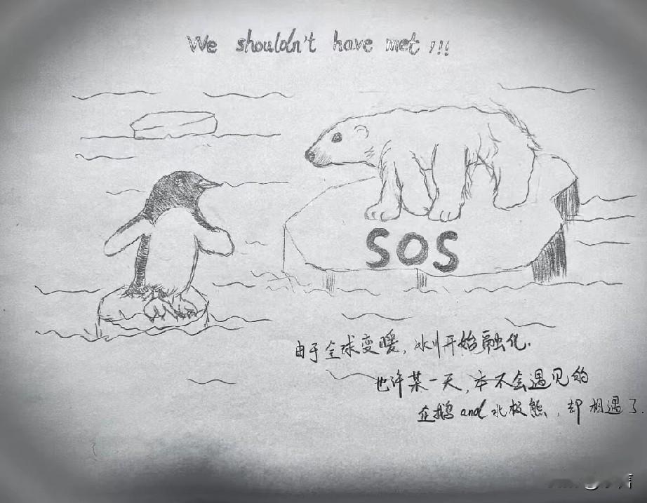 人类是一盘散沙？联合国:全球将无法实现《巴黎协定》制定的气候目标

根据科学研究