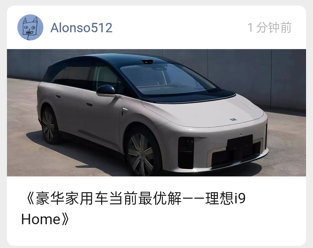 i9文章可前往同名公众号阅读[赞][doge] ​​​