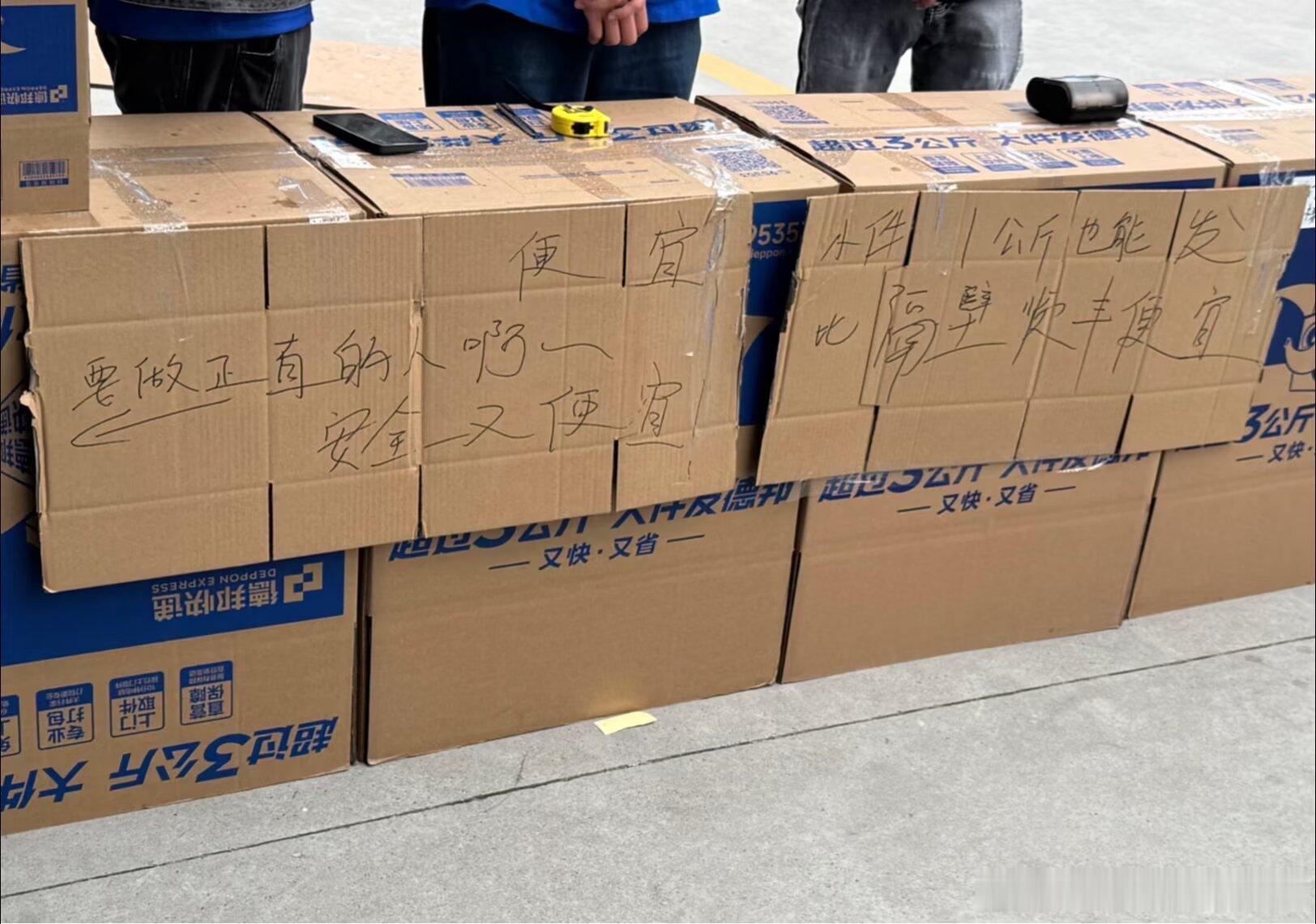 3783真正的CP对家互狙： 