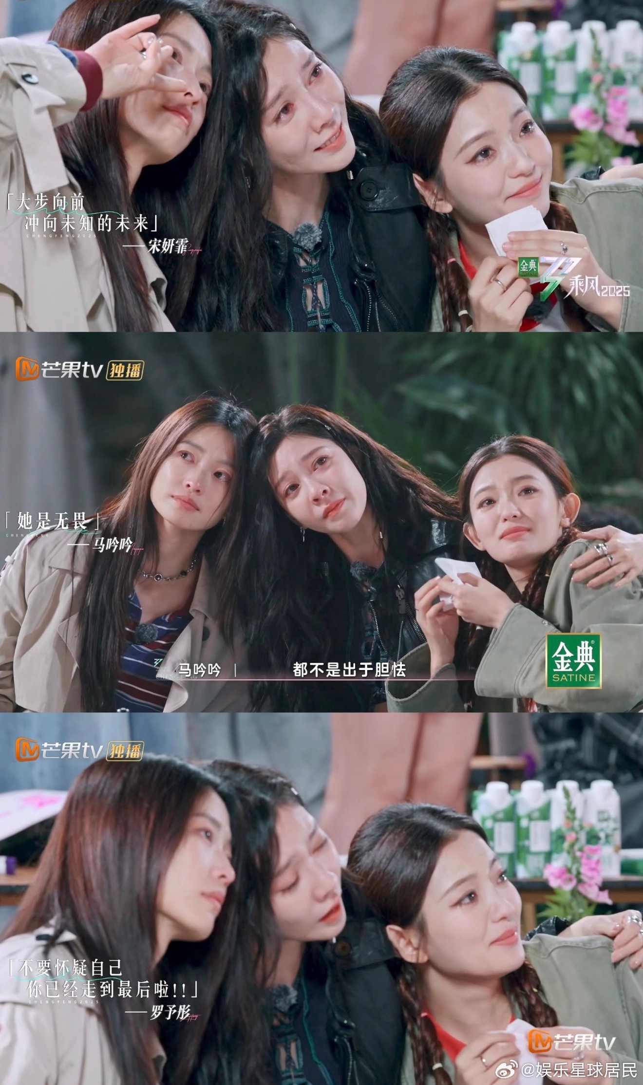 乘风2026初舞台就有淘汰 咱就是说，颁奖藏的大招也太狠了！初舞台就定生死，没有