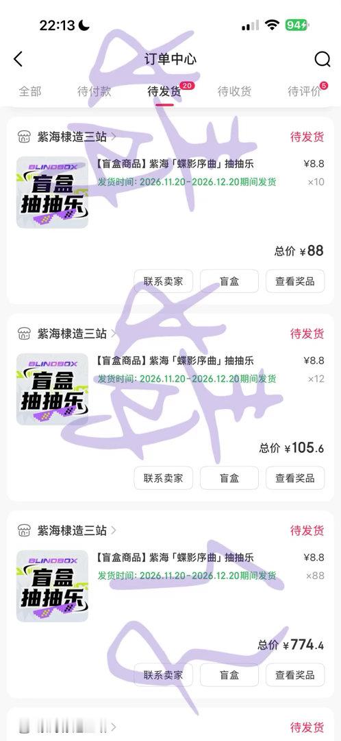 王鹤棣[超话]  DAY7，今日110抽get[耶]没有新卡，belike[裂开