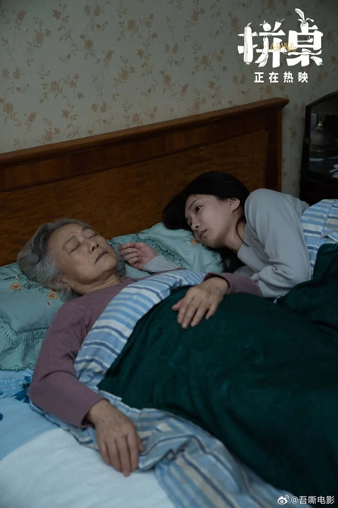 拼桌(2026) 我的评分：电影拼桌导演曾在采访中说，是枝裕和导演对她的影响很大