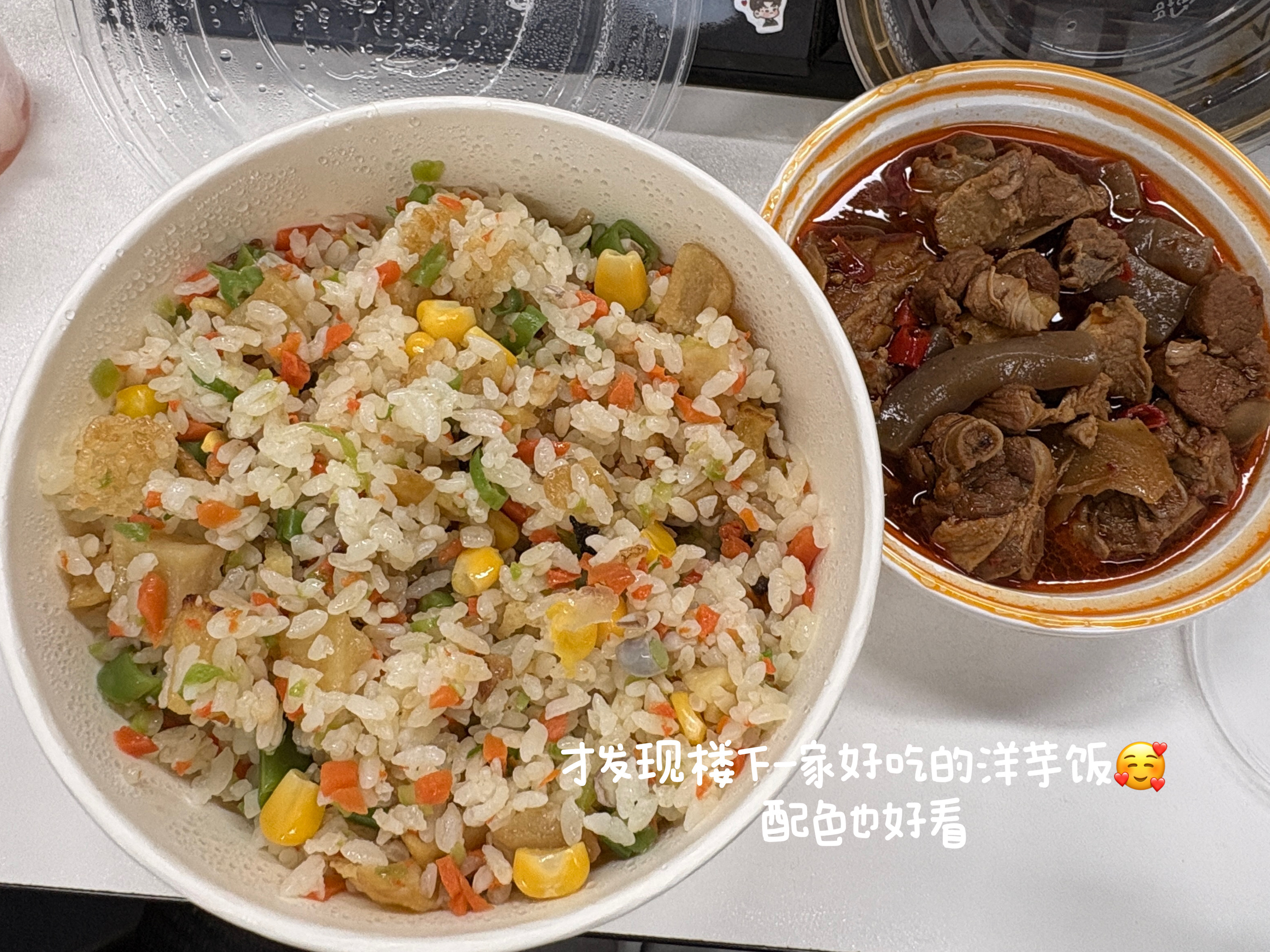 生活live碎片🧩[微风]