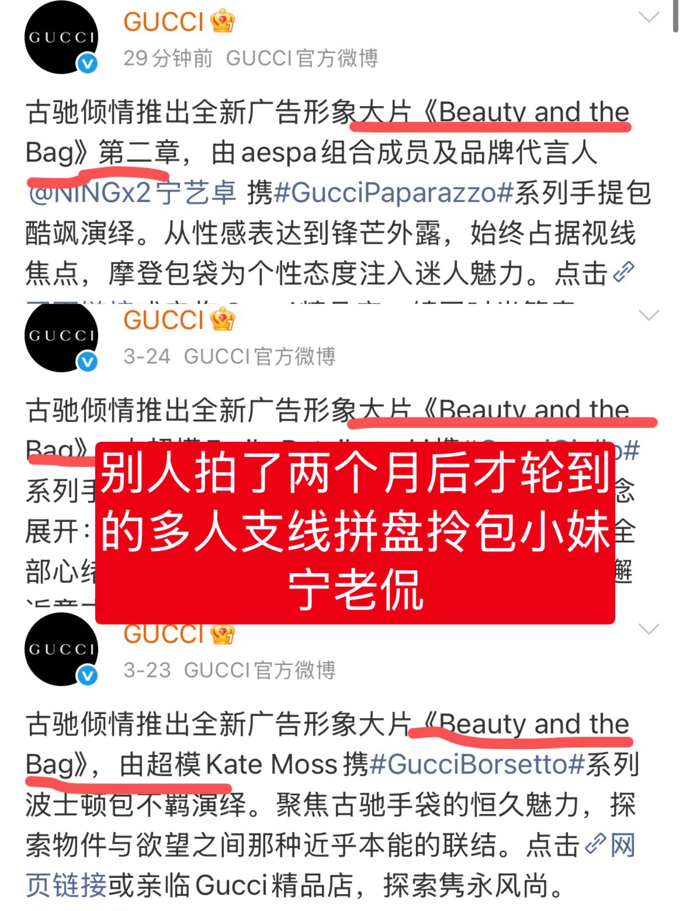 木格和宁老侃fans无奖竞猜一下这次宁老侃这个拎包专业户的“全球”地广会铺到哪三