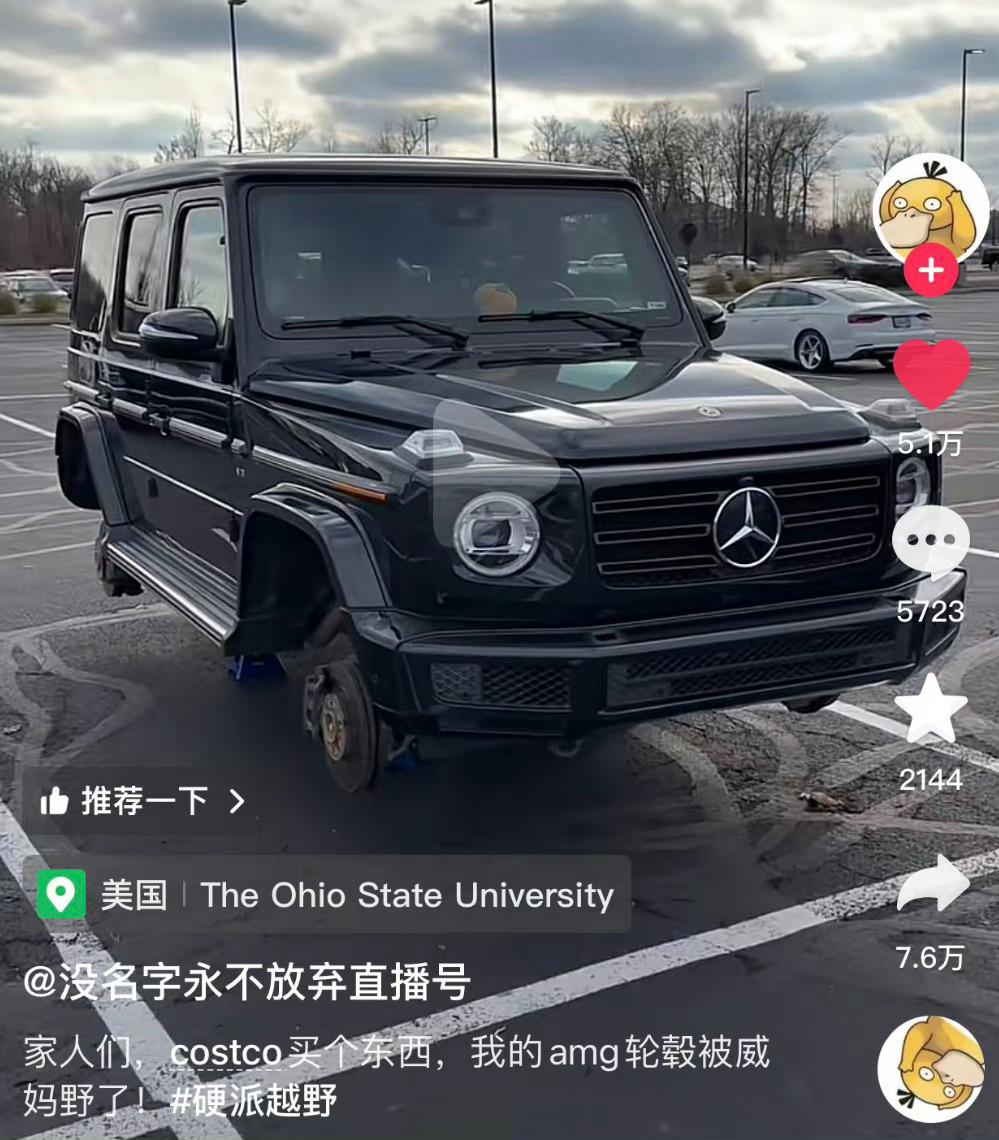 G550原厂拆车 20寸AMG多幅轮毂源头发货[允悲] ​​​