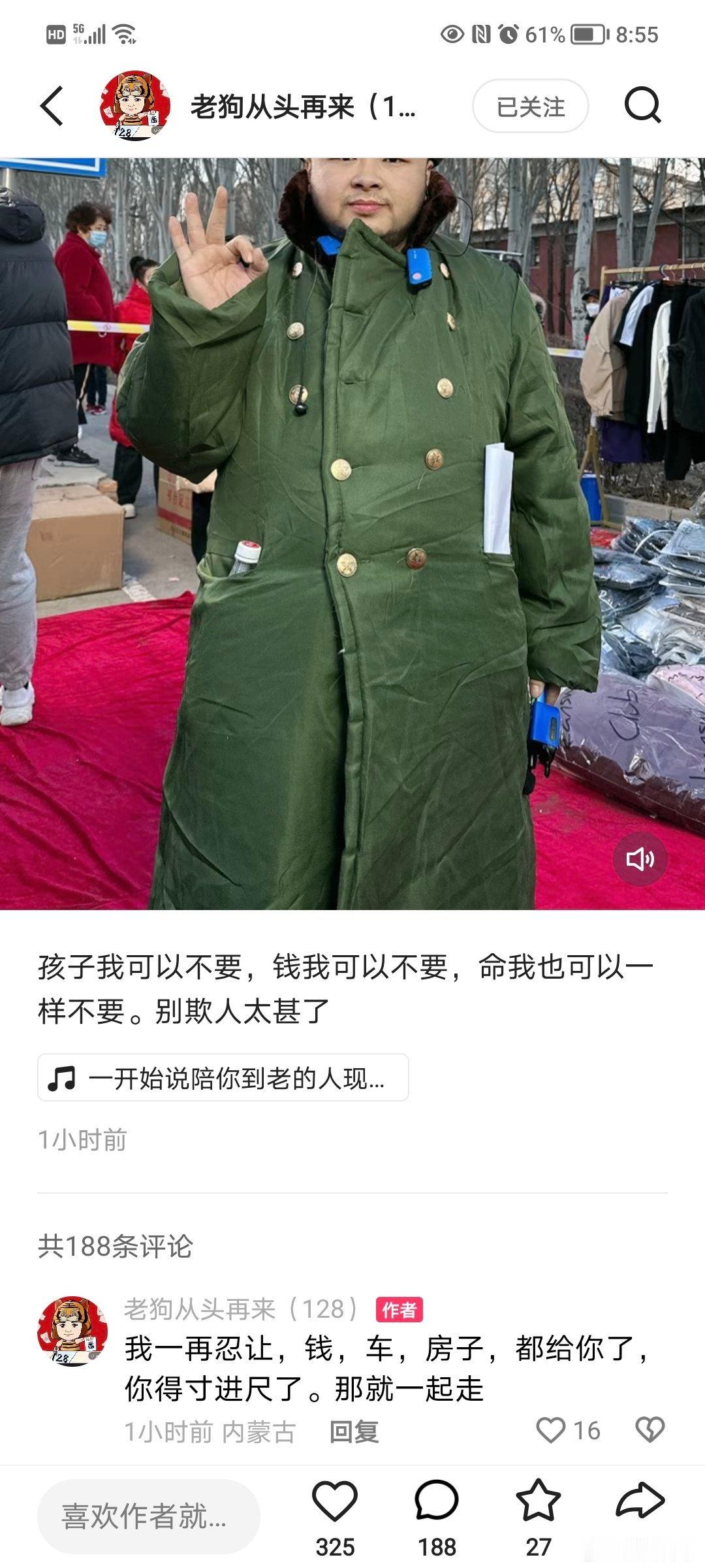 老狗跟媳妇不是领离婚证了吗？怎么剧本没结束还要撕逼吗？ ​​​