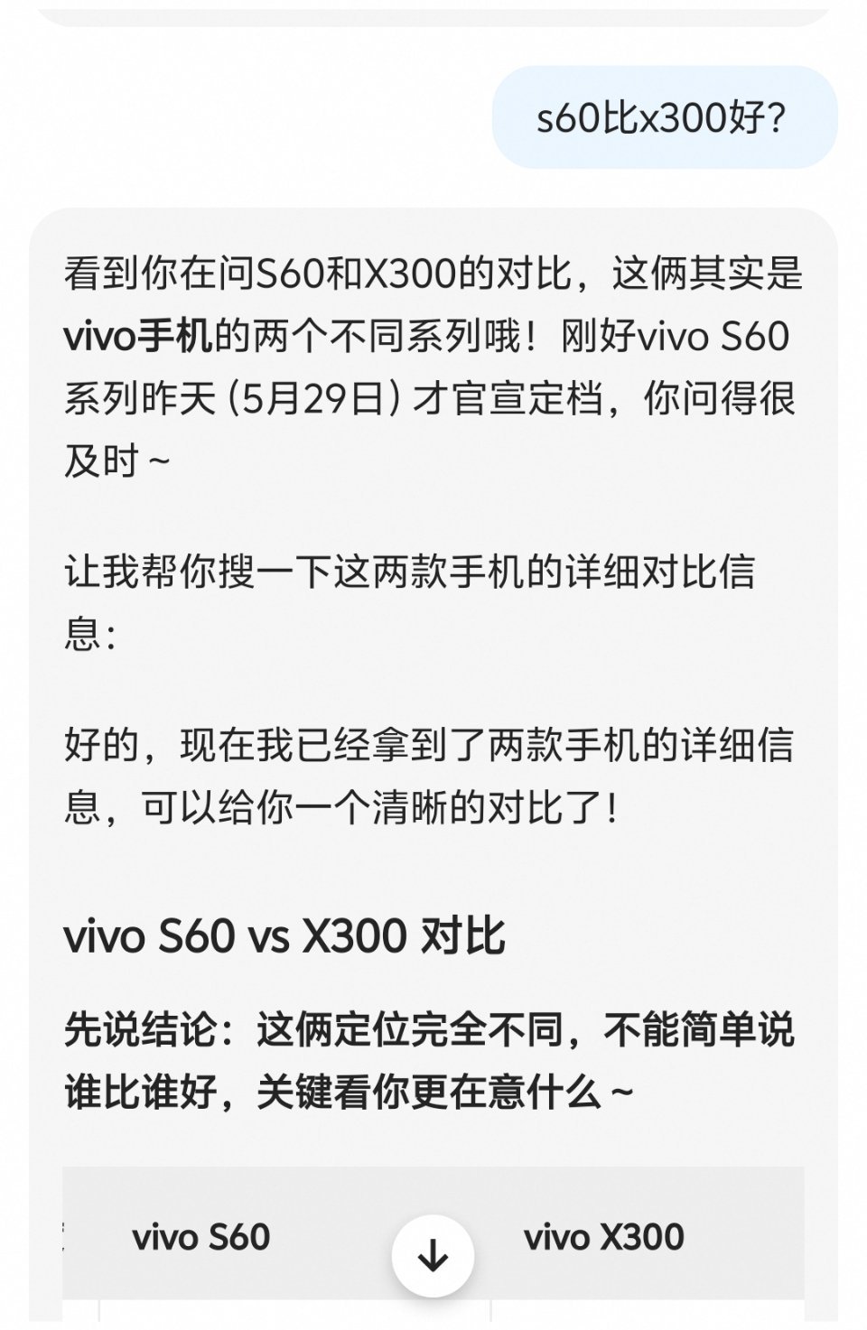 AI的情商是活人调教的 