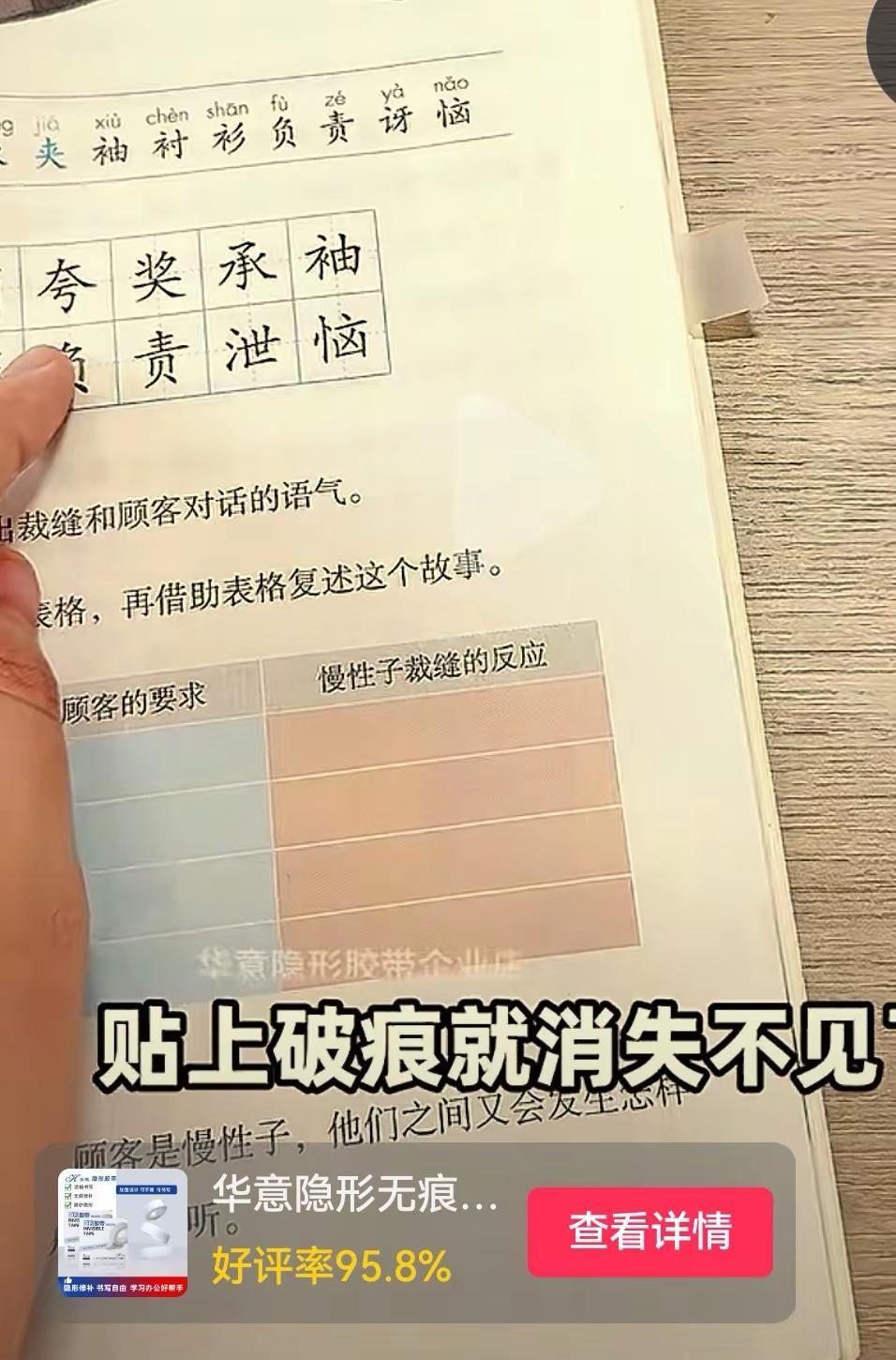 手机监听功能 大数据