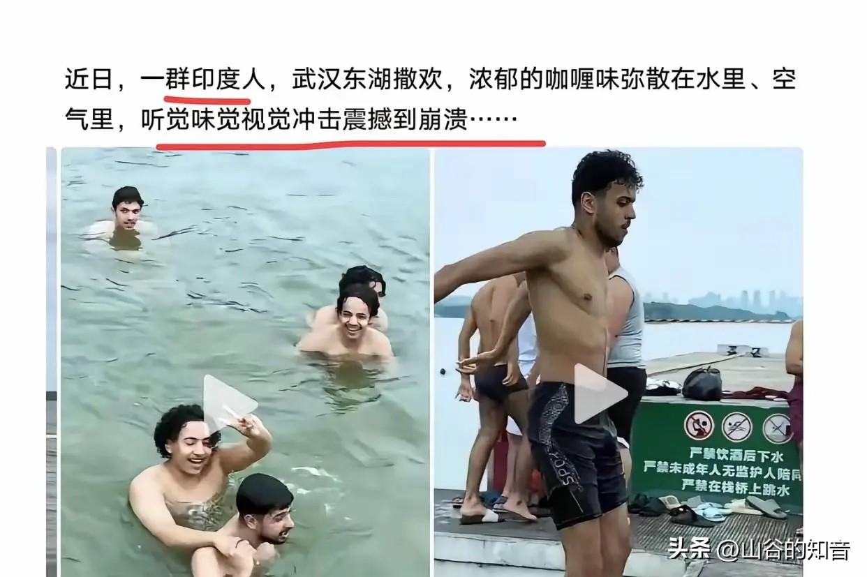 武汉东湖多名“印度游客”无视满湖警示牌，私自下水嬉戏，安保语言阻拦无果，喧闹气味
