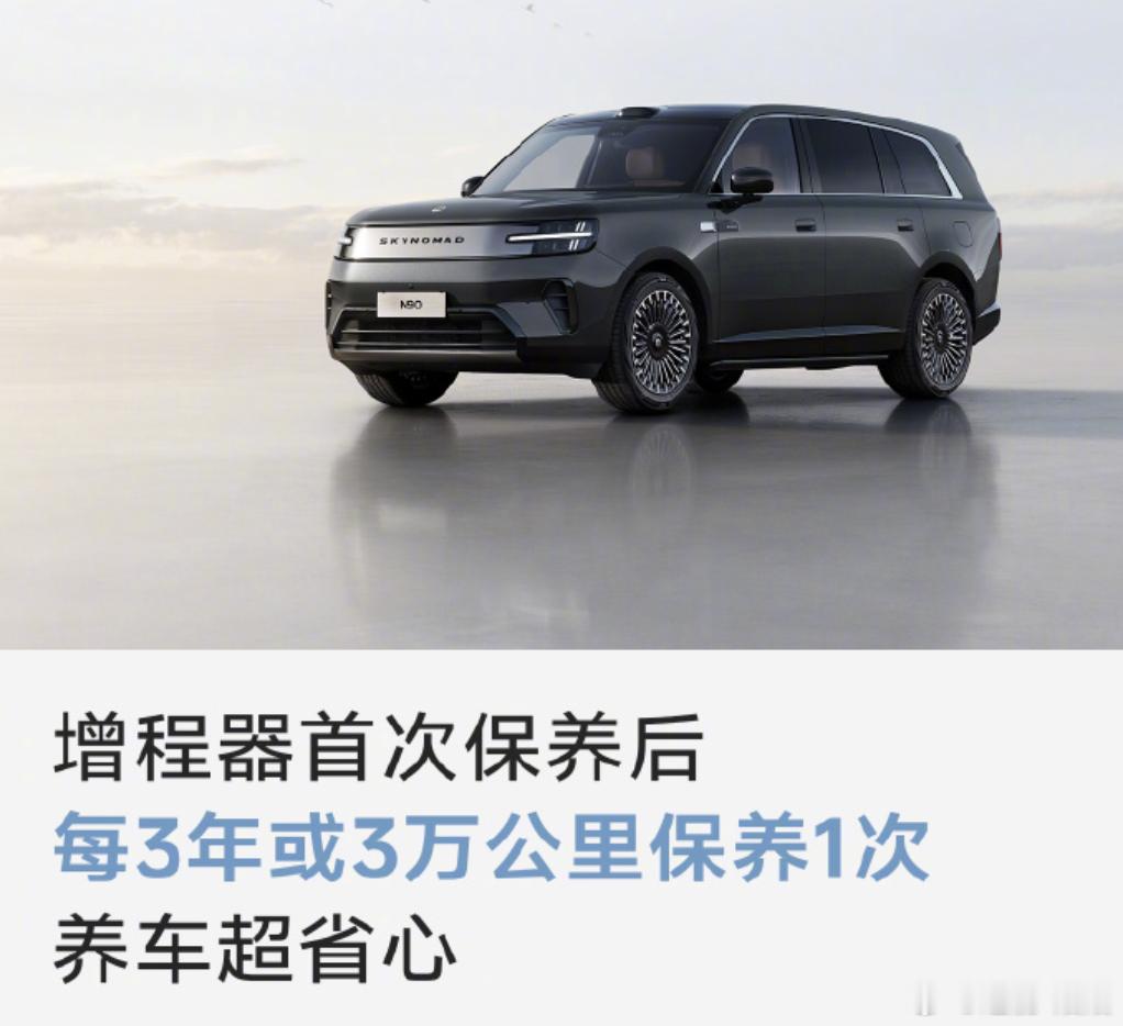 小米汽车公布增程器 小米第262集答网友问把澎程增程器摊开了说：和东安动力深度定