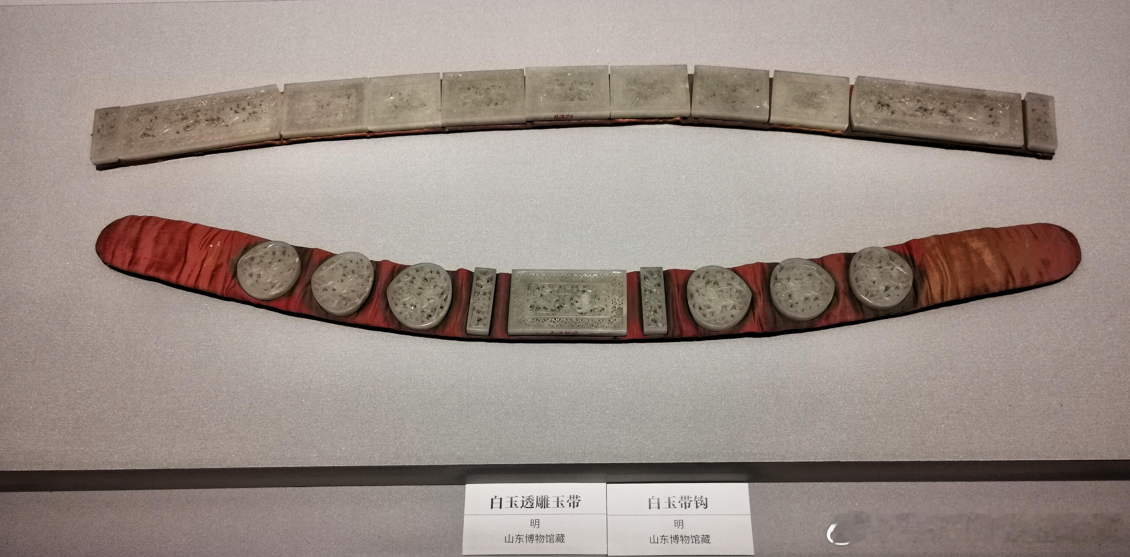 #带你看展览##约会博物馆# 明.透雕白玉带 ​​​