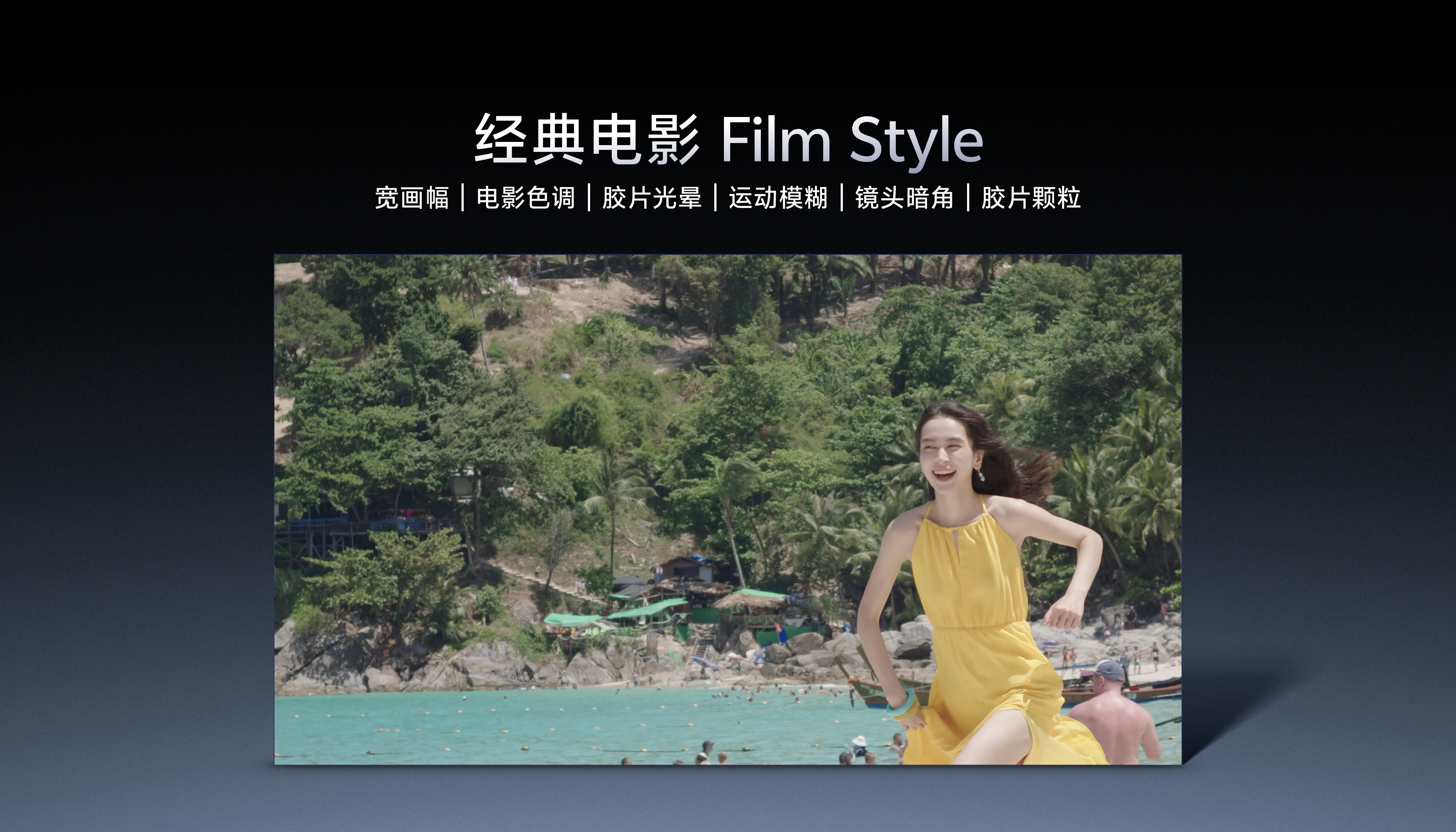 这次蓝图影像不只是照片，视频也用上了原生色彩。重点其实很明确：往“电影感”靠。不