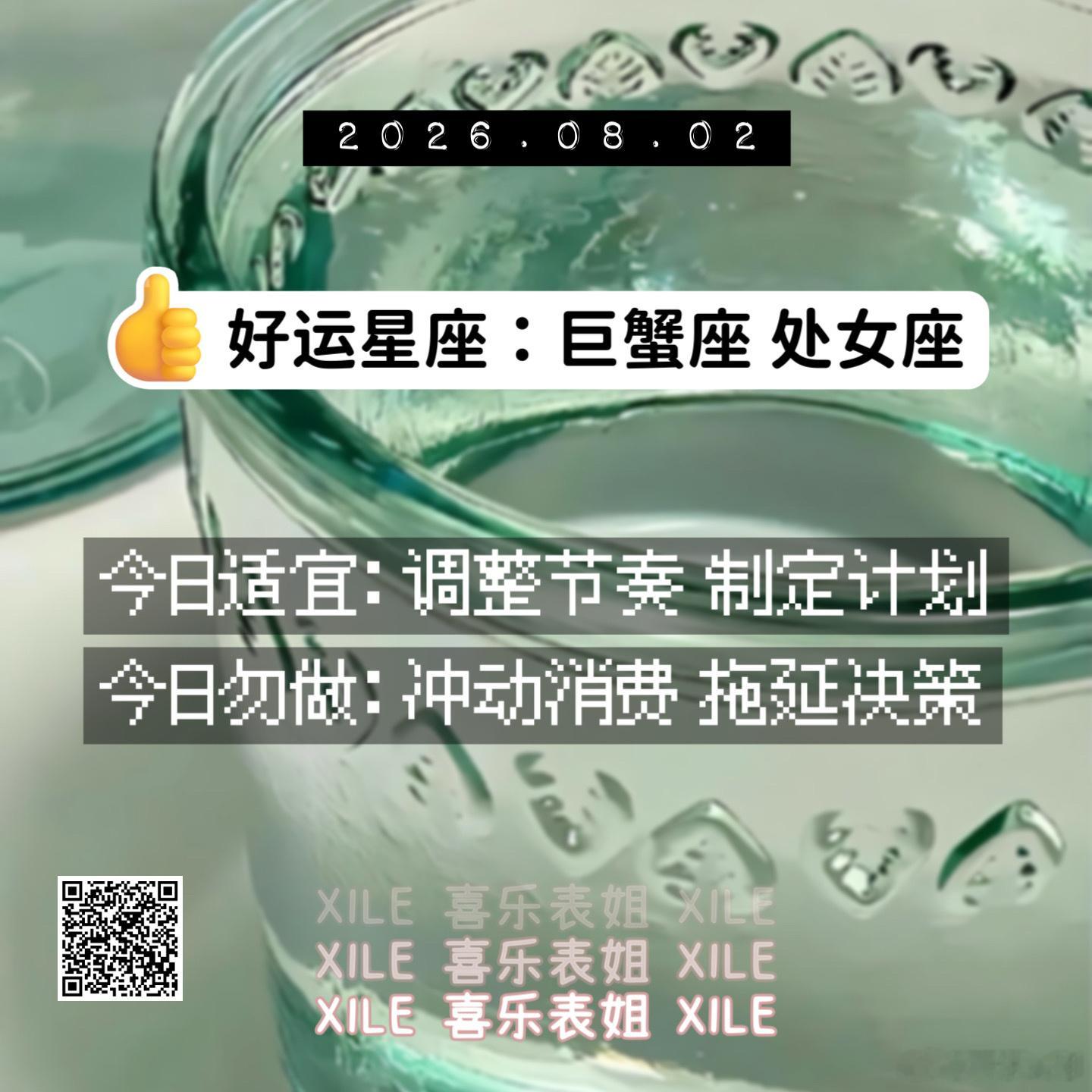 十二星座 巨蟹宝宝们在干嘛 