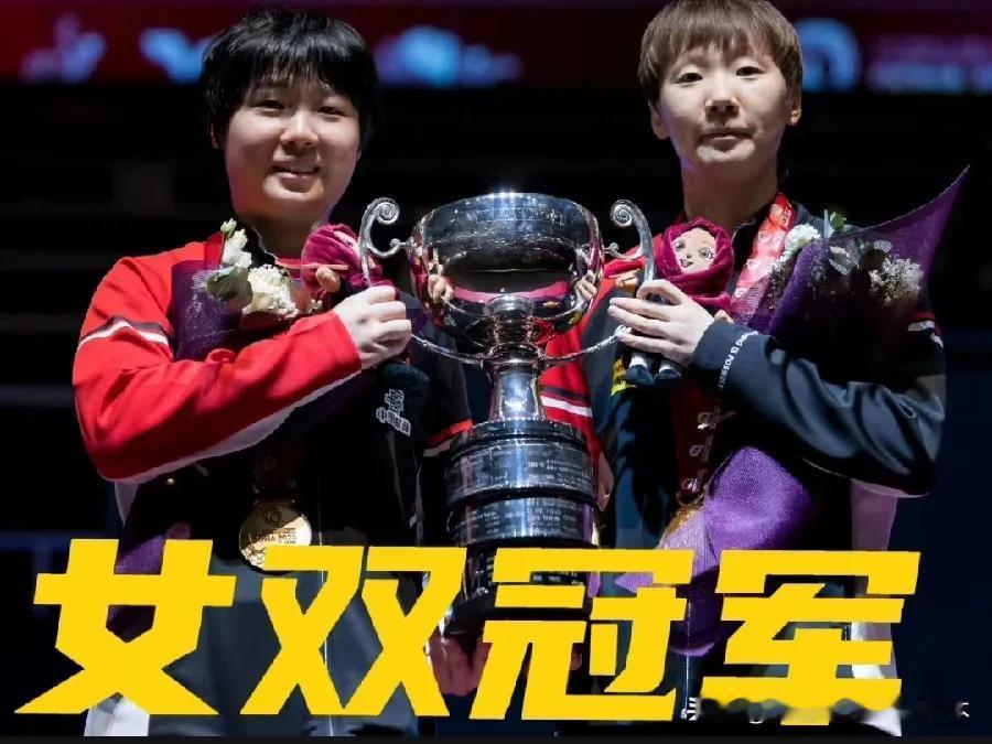 厉害了哈！
王曼昱/蒯曼一共就配了三次，就直接登顶女双世排第一！总积分4175！