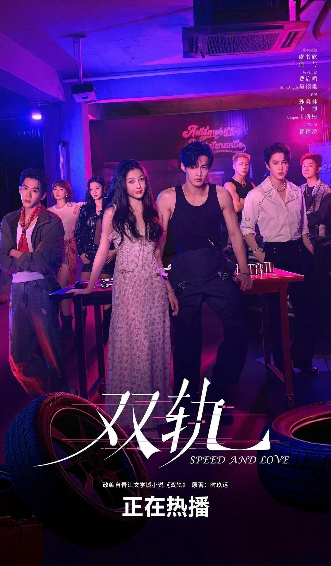 谁懂本命剧集的含金量 《念无双》刀我哭爆，《双轨》双向救赎超好嗑！承包全年心动，