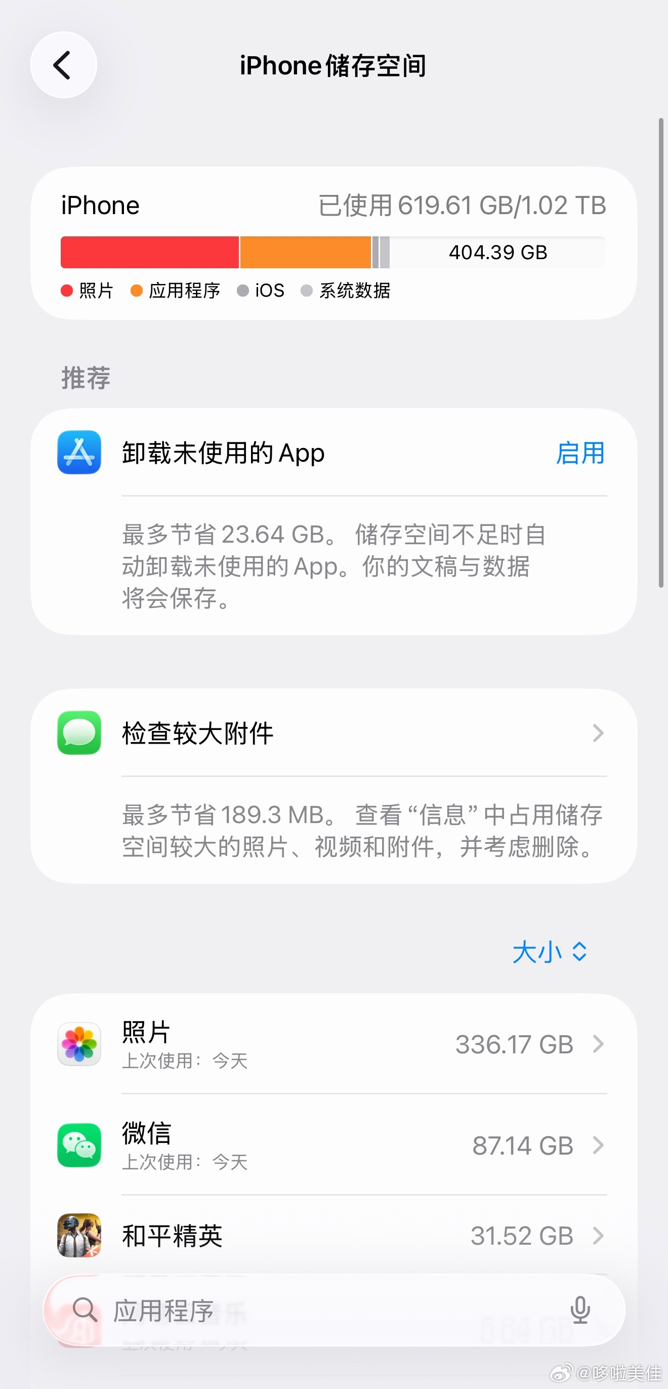 为什么128GB的手机还在出 看了一圈新机发现128GB版本并没有完全消失，有存