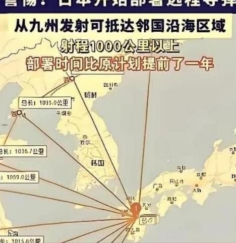 日本军事野心膨胀，中国人还要装睡到什么时候？日本瞄准的不是局部冲突，而是全面战争