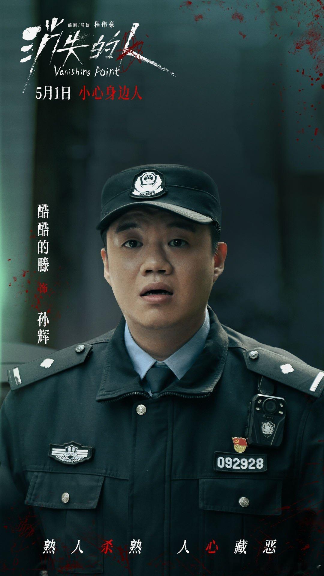 童年男神邱泽颠覆演技！《消失的人》疯批狠戾氛围感拉满，连环谜案迷雾重重，悬疑惊悚