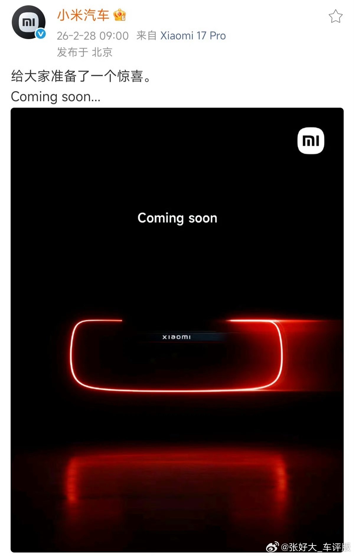 小米超跑作为一家深谙流量的公司，进了索尼的赛车游戏当然不能只进量产车，而是要把自