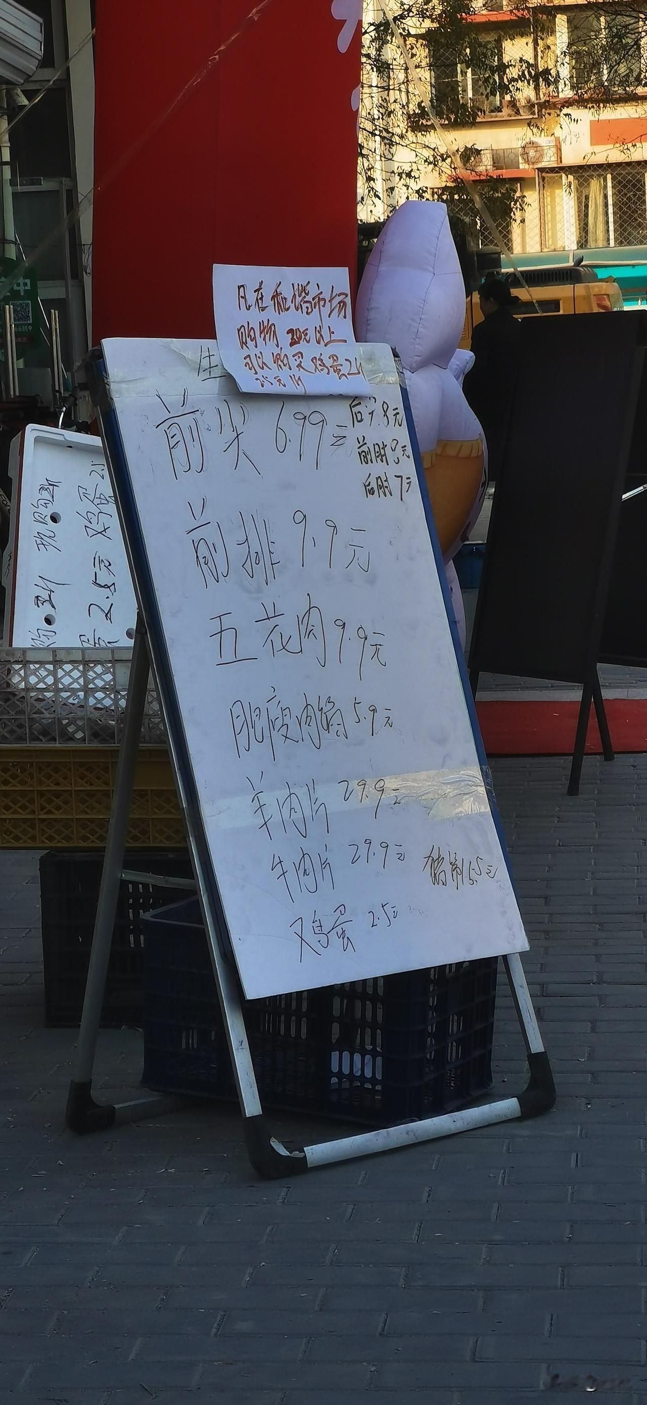 这么夸张吗？

刚才我骑着电动车去菜市场买菜，北京的天是越来越冷了，没戴手套，能