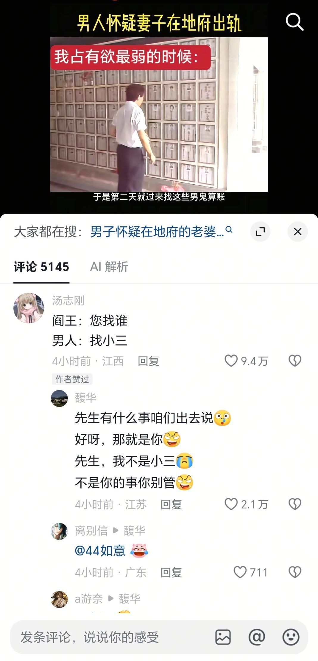 属于触发被动了 