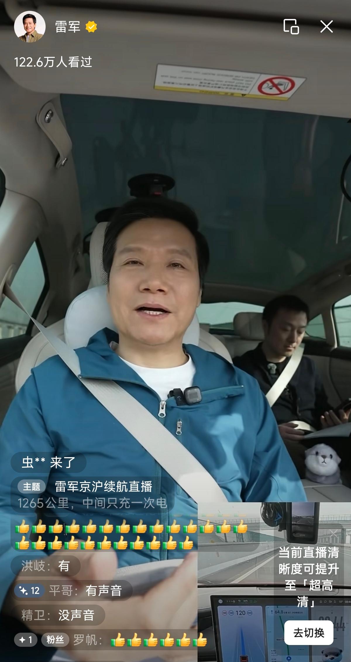 不得不佩服雷军，一个接近万亿市值公司的董事长，位于中国富豪榜前10的企业家。居然