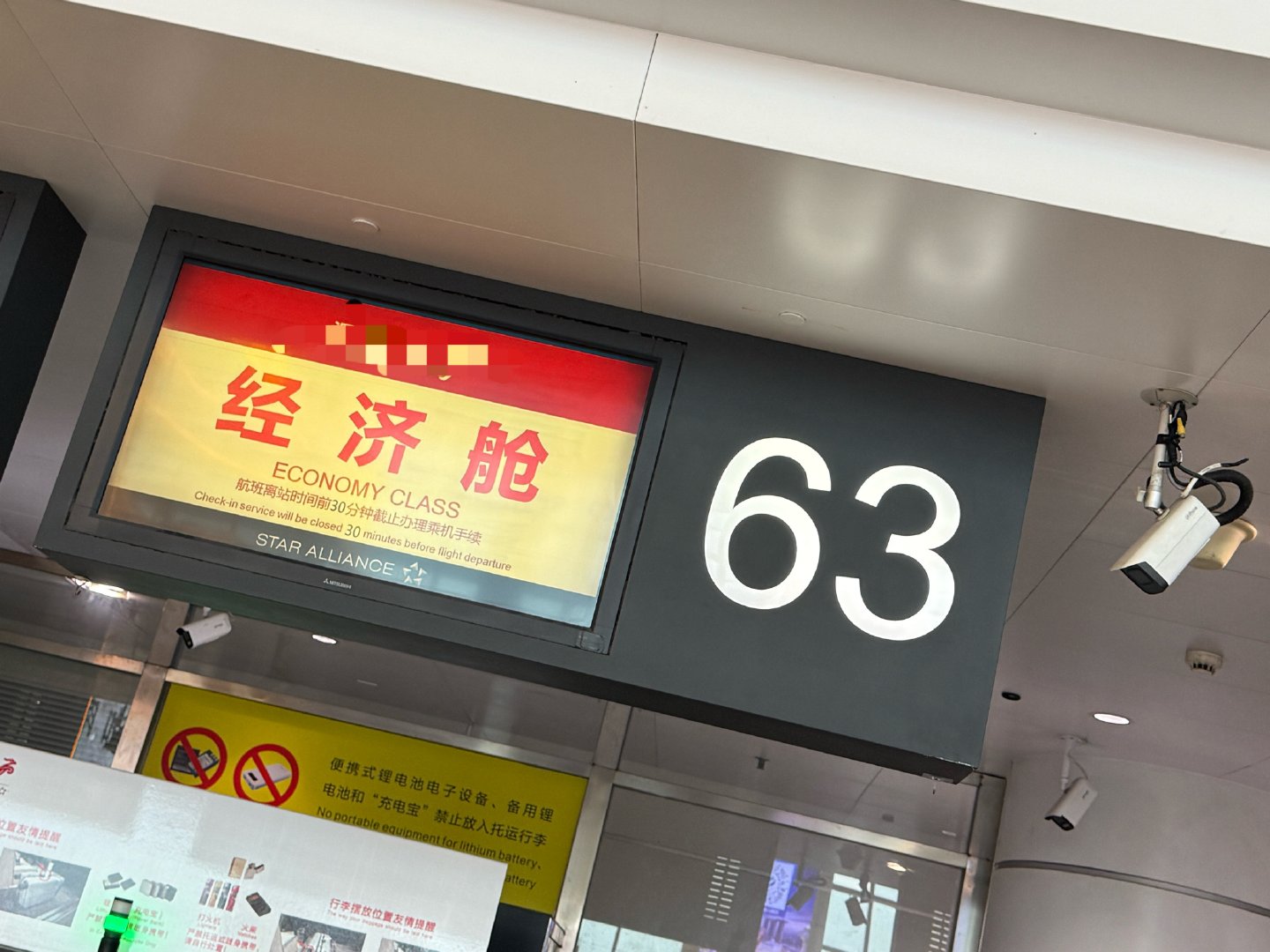 迪丽热巴迪丽热巴0603生日快乐  真是好有缘的吧 出来一趟不是88就是63 今