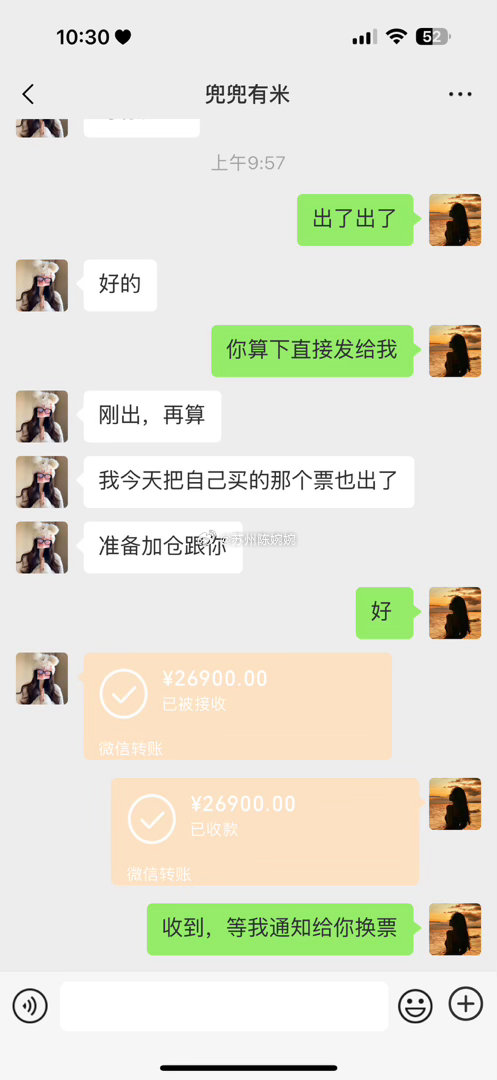 恭喜买北北玻股份002613落袋吃肉两天短线稳稳拿下大鸡腿，落袋为安最踏实！接下