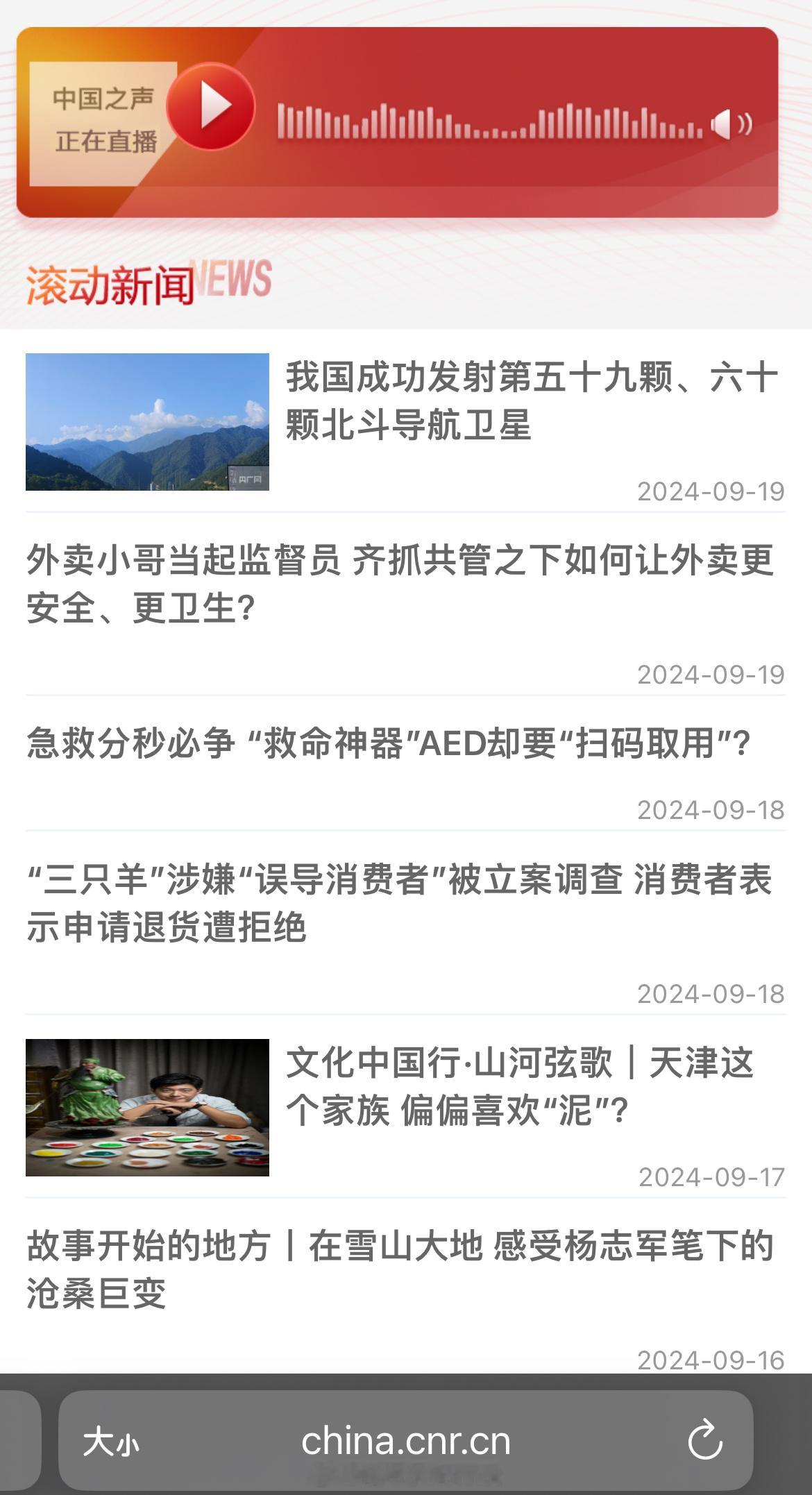 朋友们，今天晚上《中国之声-决胜时刻》，会和大家聊一聊衢州刚刚落幕的#2024年