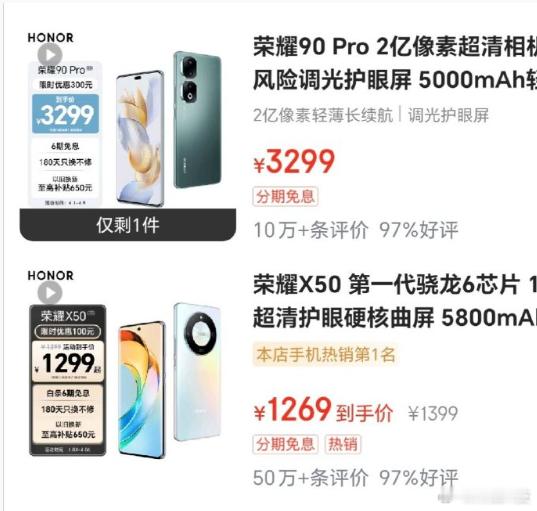 荣耀为什么能够冲到国产第二名，在我看完这些手机销量之后，瞬间感觉荣耀去年推出的机