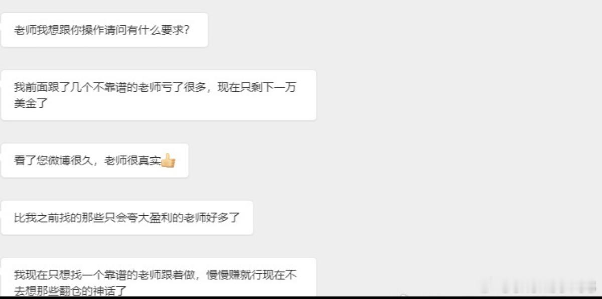 初入市场一定要做好正确的理财观念，考虑好投资策略，别一有风吹草动，就举棋不定，尤