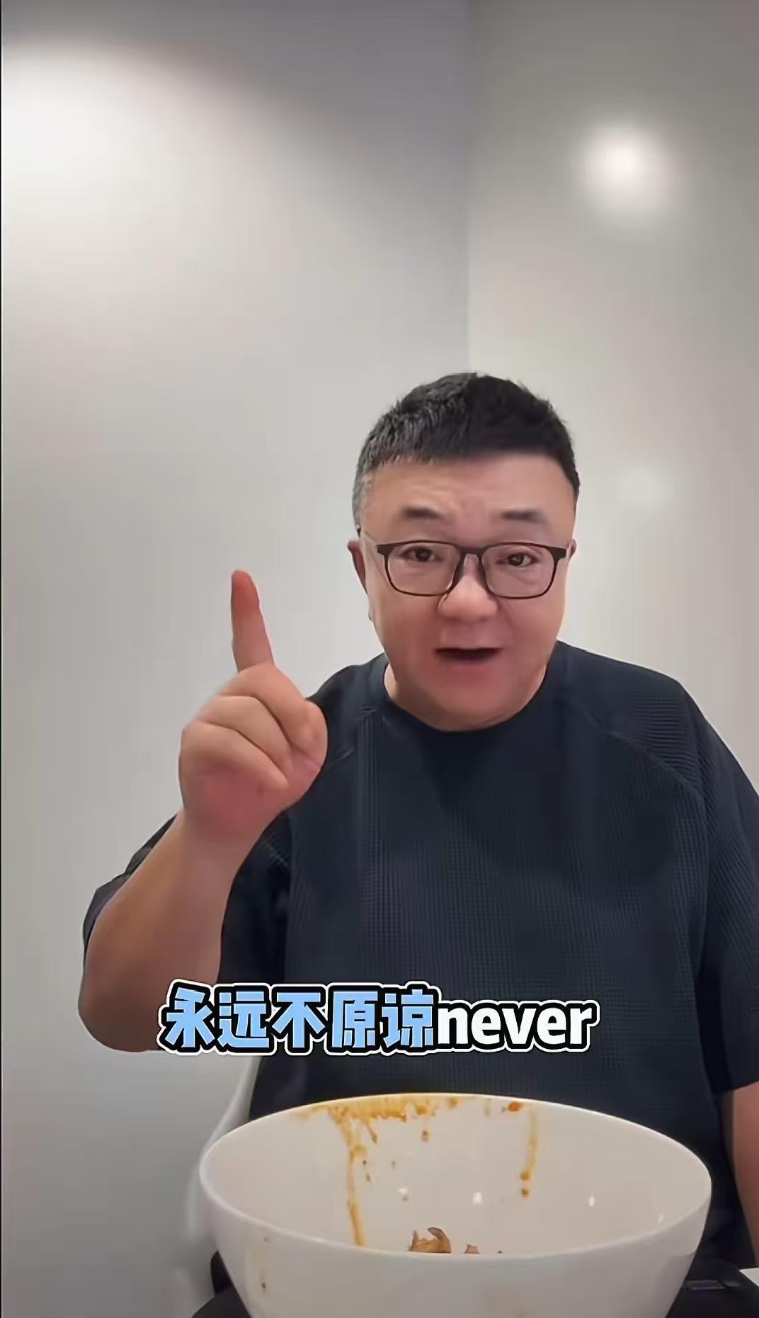 董路直言永远不原谅孙臣曦的老爸孙守东。

最近，因儿子孙臣曦入选U17国家队，孙