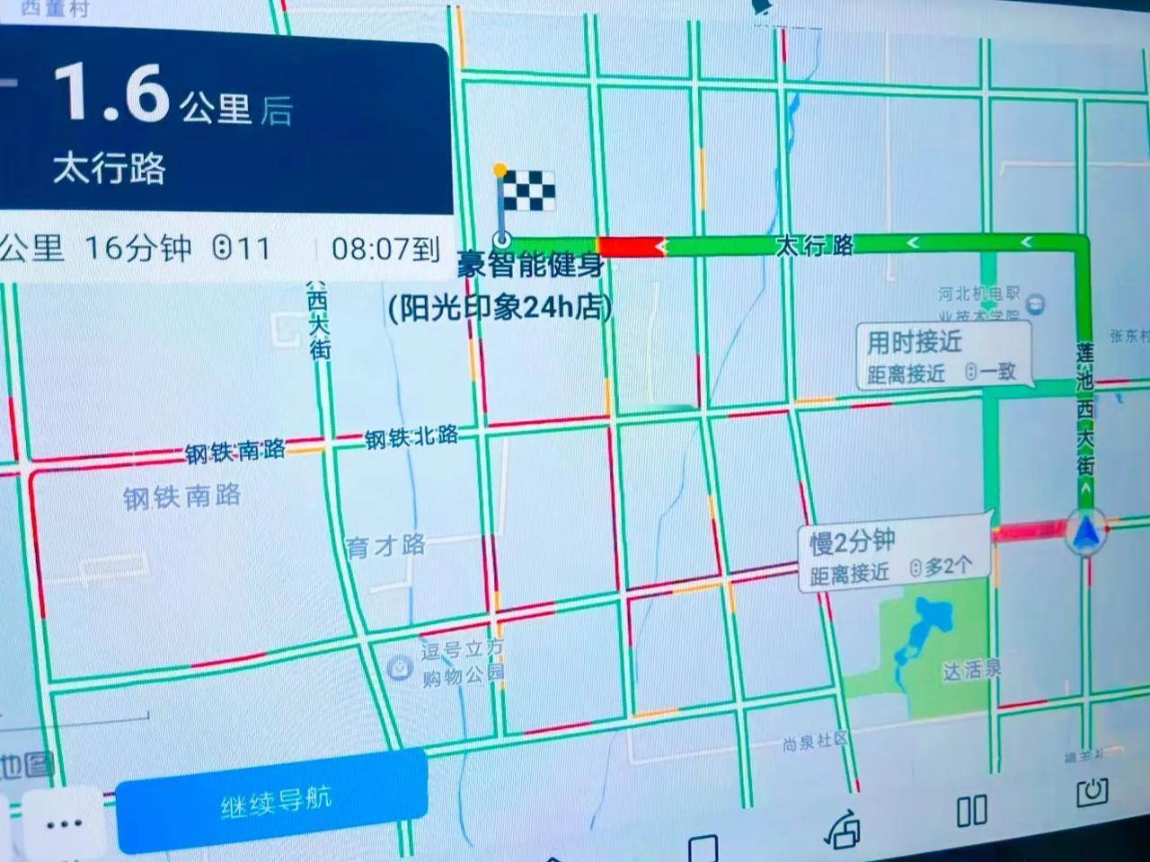 真红，今儿下雨天。
#邢台#