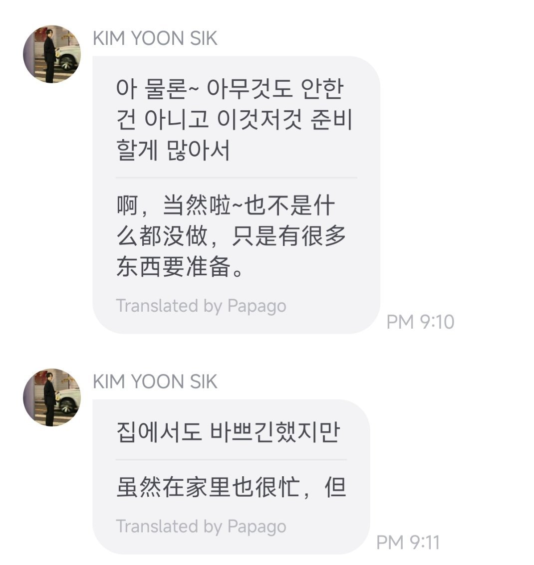 啊我以为他是嫌自己步数少？竟然是嫌自己休息的日子太忙了？啊？[允悲][允悲][允