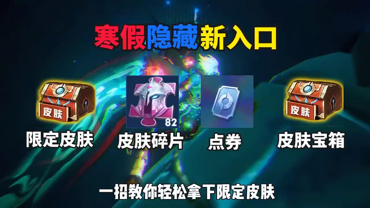 2025年 5月最新兑换码 王者荣耀 官方兑换码搜入口 王者 荣耀如何...