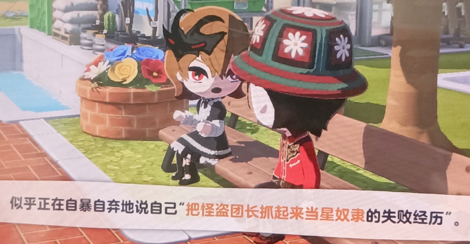 笑点解析身边这个猫在我岛上正好是怪盗团长担当 