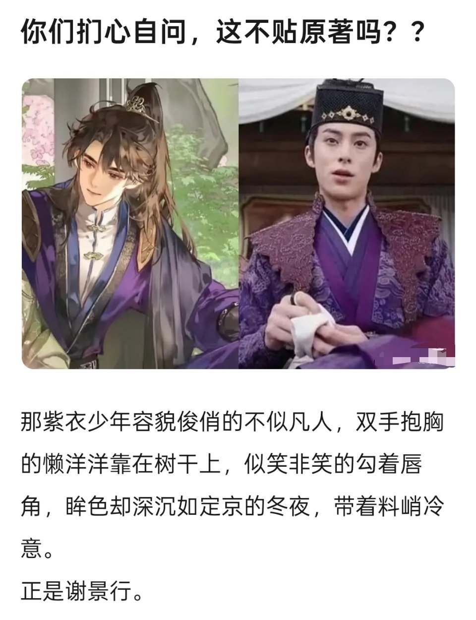 王鹤棣要不咱换个赛道呢？可能只有衣服颜色贴了吧=_= 