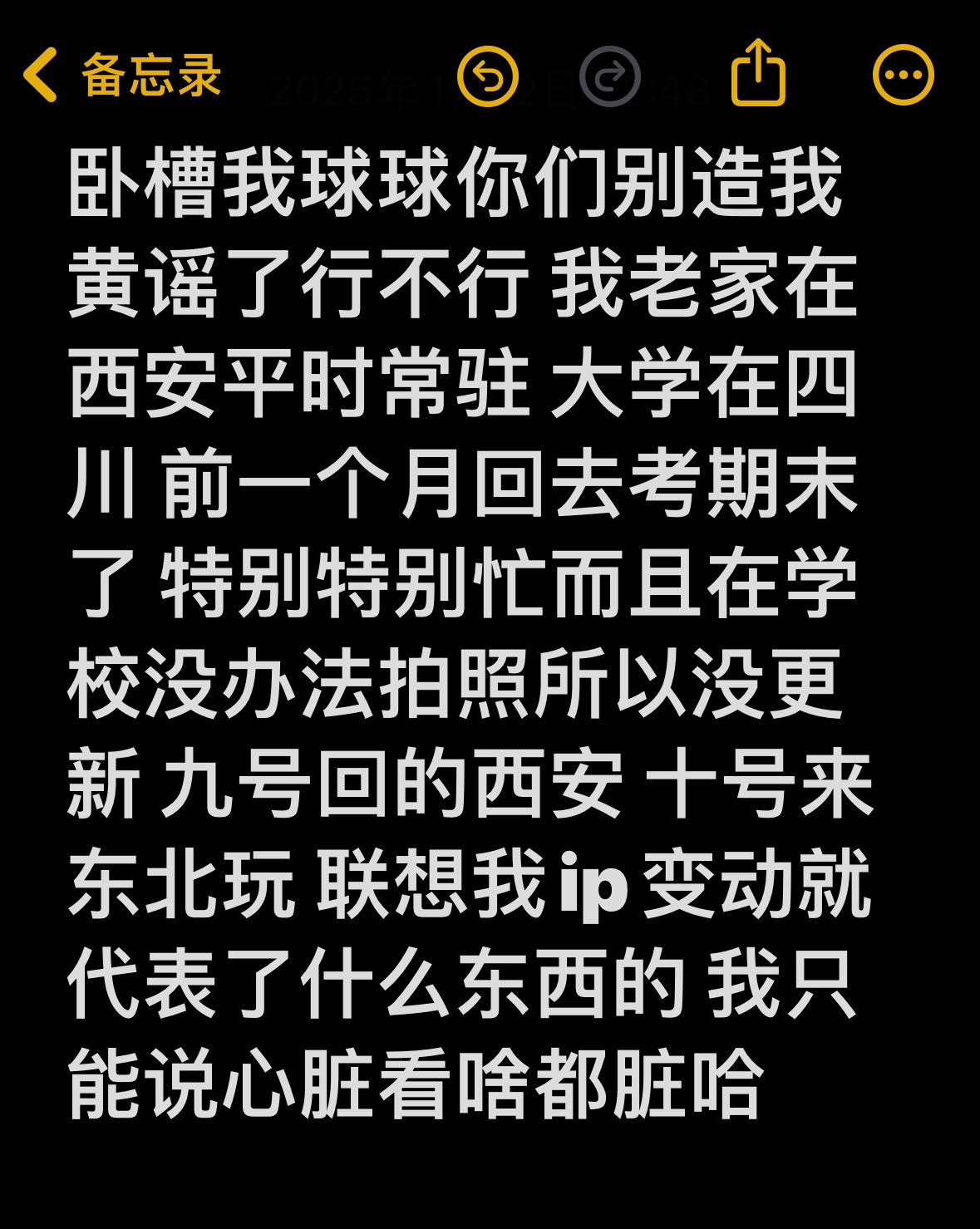再说煞笔话我沙了你们