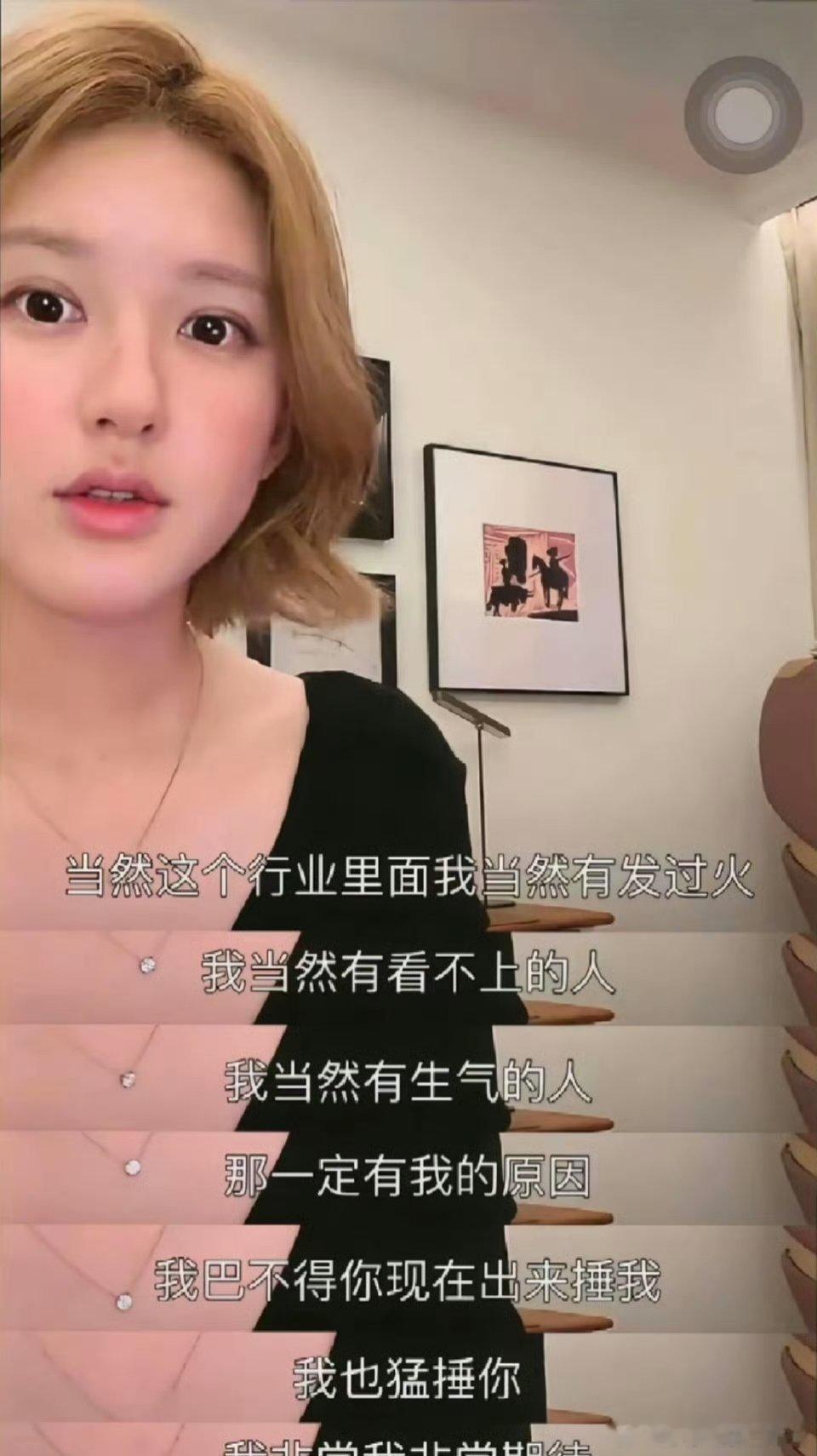赵露思 免得我把你那些全抖出来我发现无论是李明德还是赵露思,最开始跳出来当内娱活