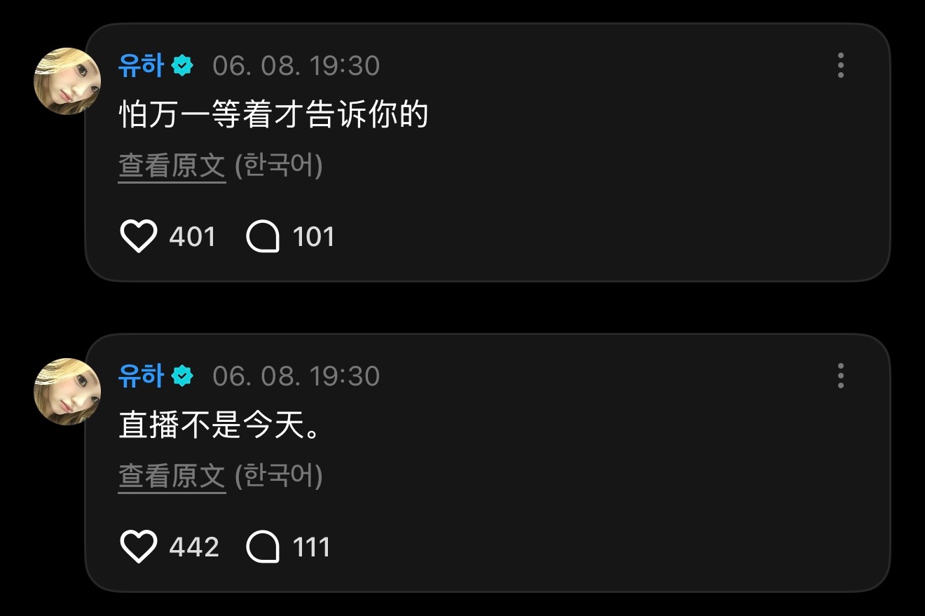 “真的马上就要开了喵……”马上是什么时候