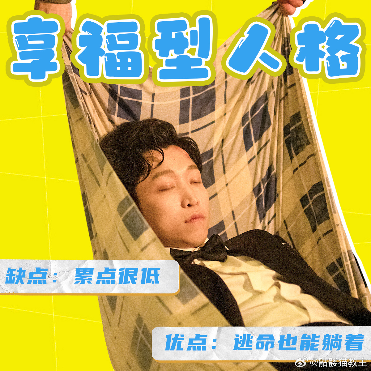 电影极限逃生预售开启 特意记好了时间，点映结束没几天就正式上映，这段时间满心期待