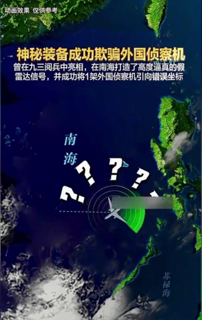 这就是传说中的“👻打墙”吧！美军P8A丢人丢大了！
据港媒报道，今年9月下旬我