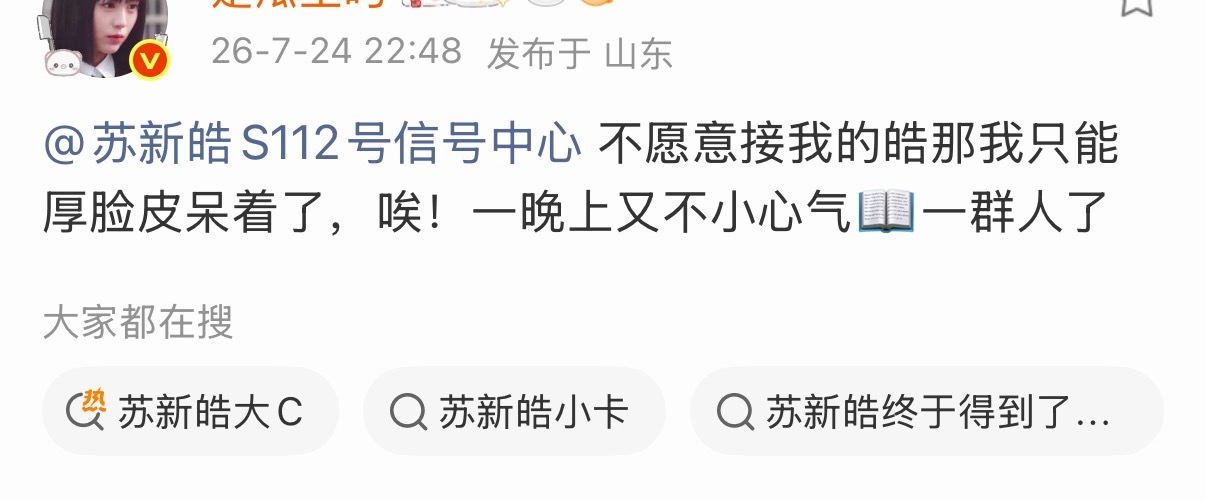 当他家散粉真辛苦…… 