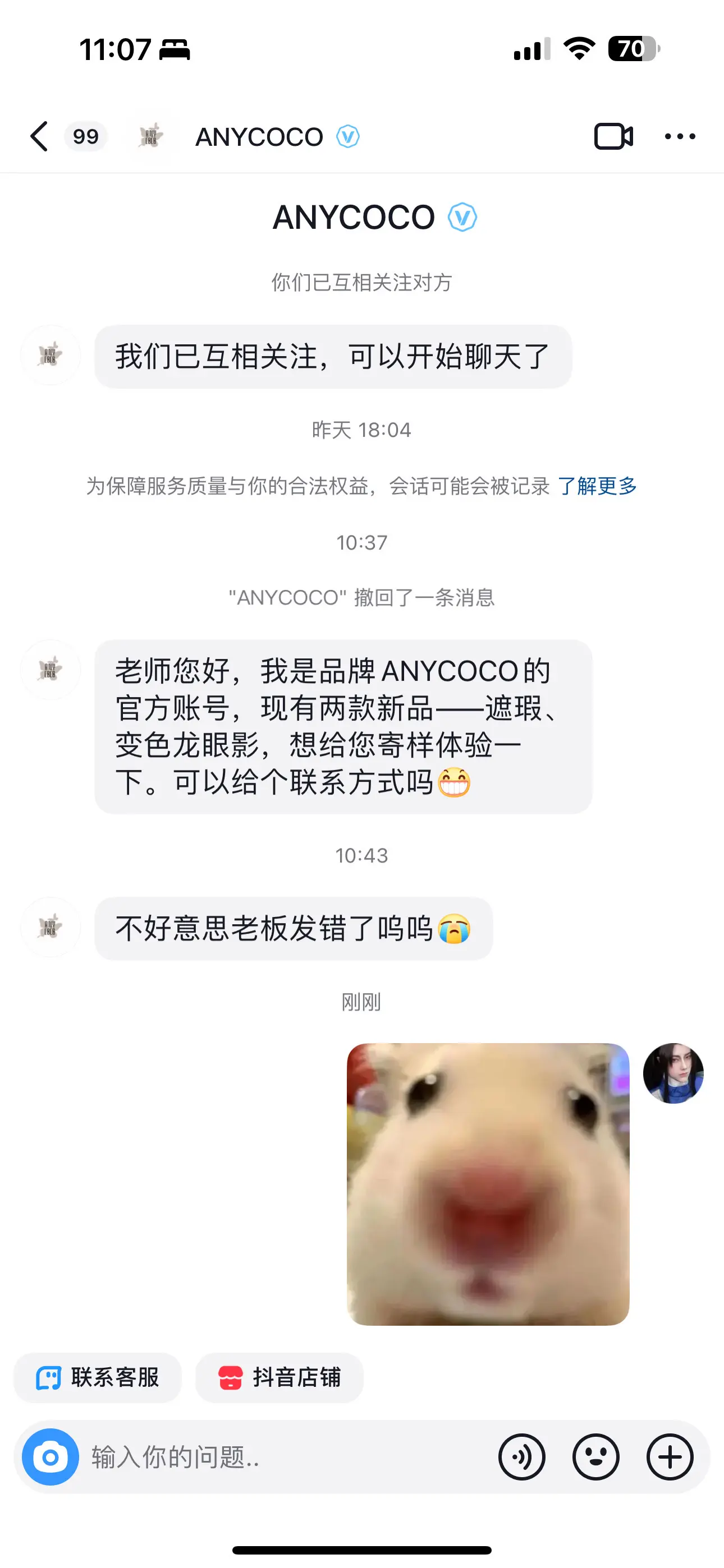 其实也不是不行。