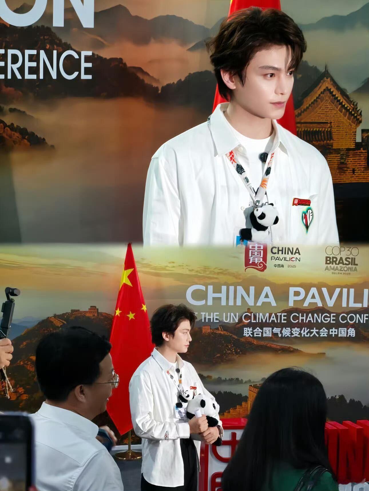 丁禹兮的行动证明了他真心在关注气候变化，今天他出席COP30，站在国际舞台为环保