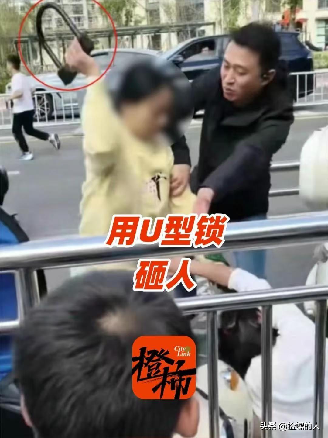 成都这位拿U型锁砸人的宝妈，接下来有三道坎等着她，一道比一道难迈。

头一道，法