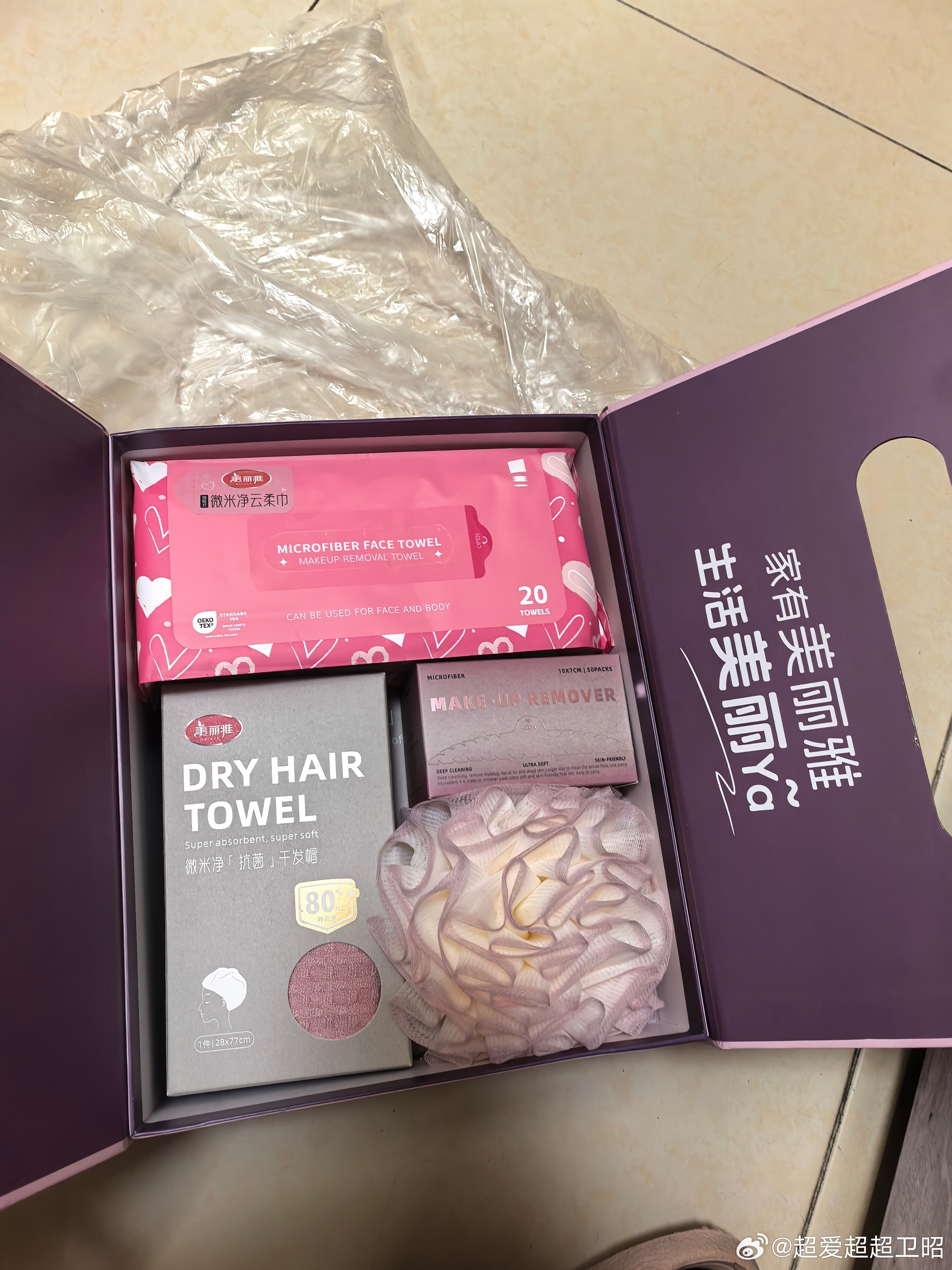 每日一善 ①☀️极好 764，🉑蹭  ，🈲快🧱②与极好的人hu动或🧱👍