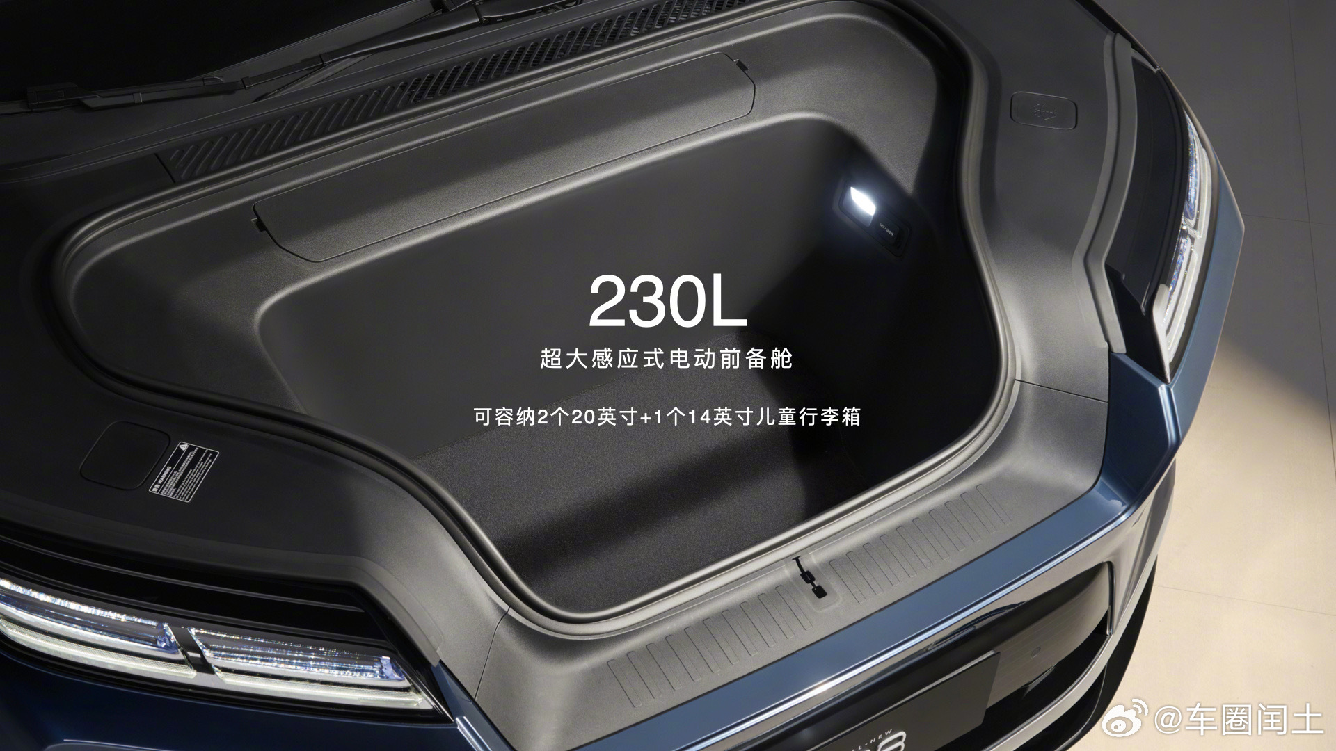 大v聊车纯电大三排SUV的时代正在到来蔚来掀桌了，真的把价格干到了30以内。基于