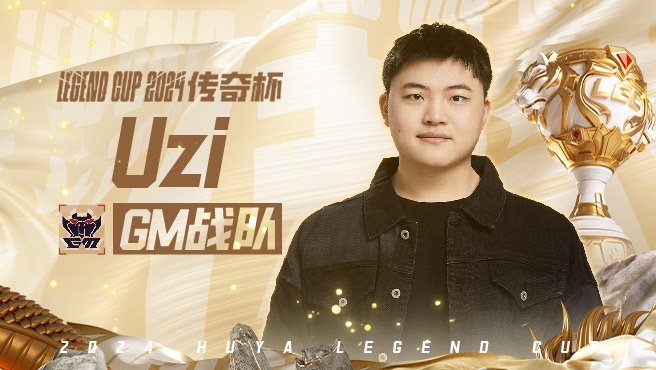热度高节奏也大！Uzi五月观众暴涨68万人 房管禁言人数达1.6万[吃惊]五月由